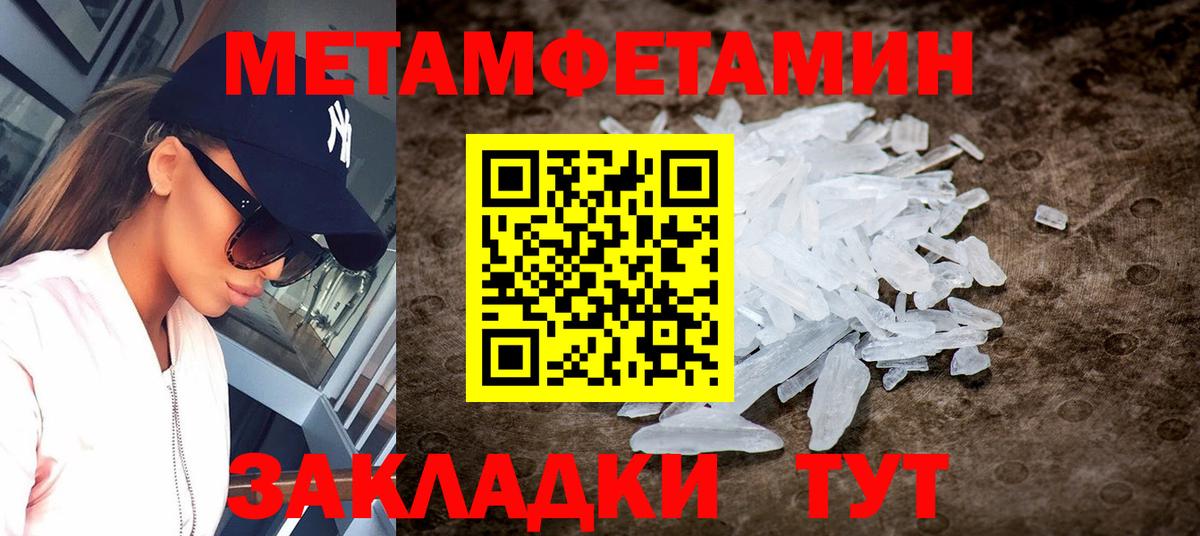 Amphetamine 98% Янаул