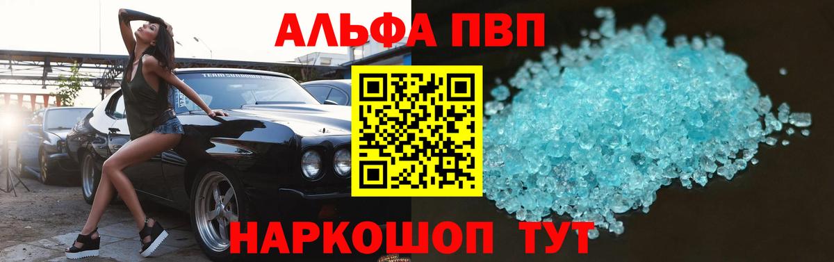 A-PVP СК Янаул