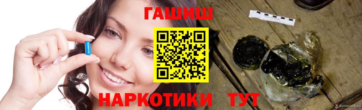 ГАШИШ  ГАШ hashish  наркошоп  Вход с VPN  ГАШИШ Premium  Янаул 