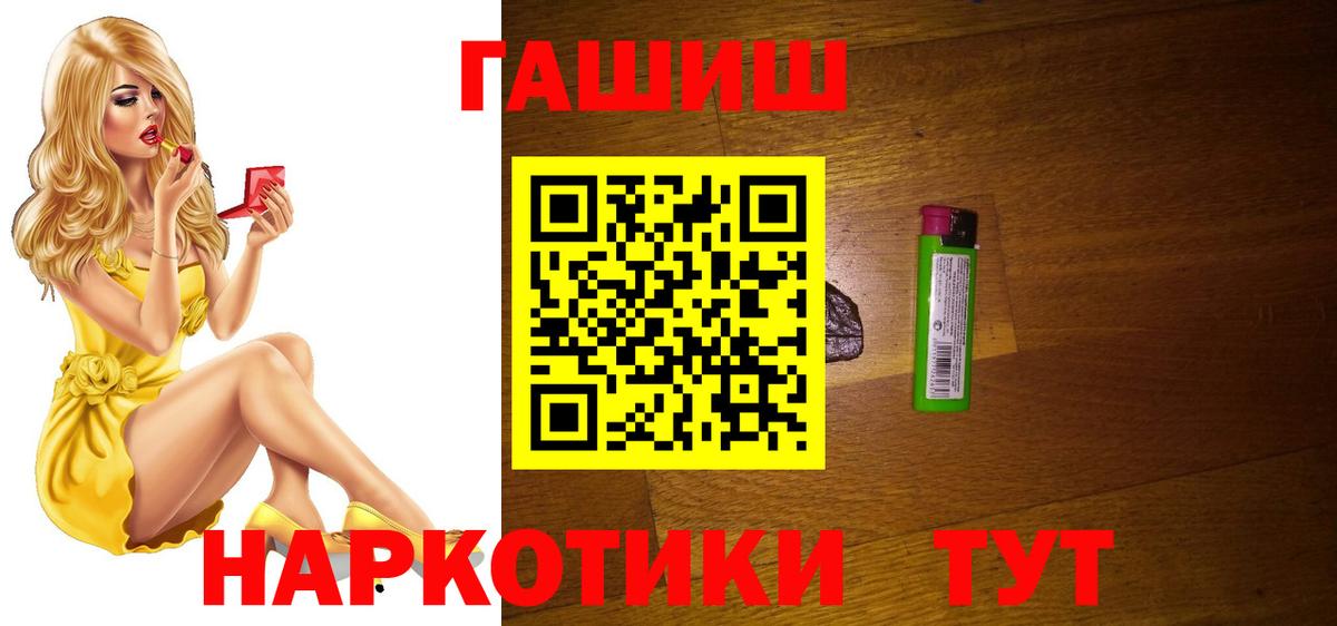 ГАШ 40% ТГК Янаул