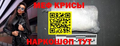 мефедрон мука Комсомольск-на-Амуре