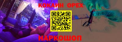 мефедрон мука Комсомольск-на-Амуре