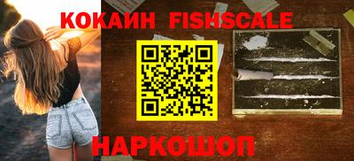 мефедрон мука Комсомольск-на-Амуре