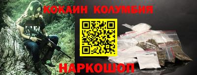 стаф Конаково