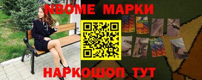 стаф Конаково