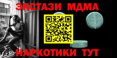 стаф Конаково
