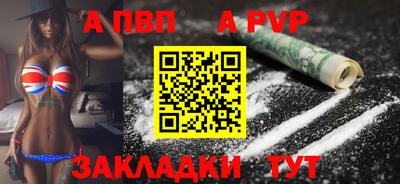 мефедрон мука Комсомольск-на-Амуре