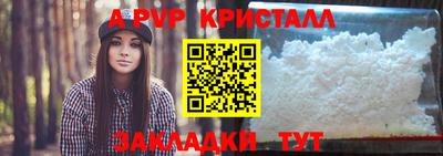 mdpv Коммунар