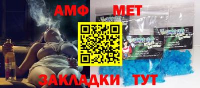 стаф Конаково