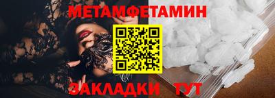 стаф Конаково