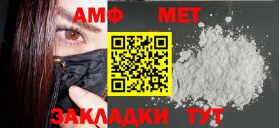стаф Конаково