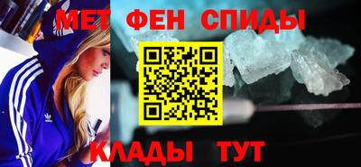 мефедрон мука Комсомольск-на-Амуре