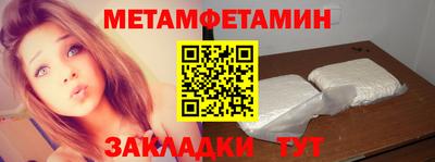 мефедрон мука Комсомольск-на-Амуре