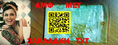 стаф Конаково