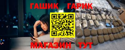 мефедрон мука Комсомольск-на-Амуре