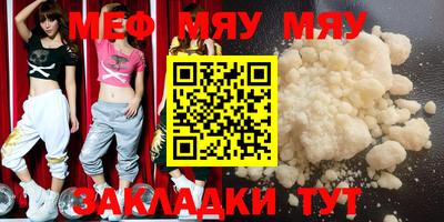 стаф Конаково