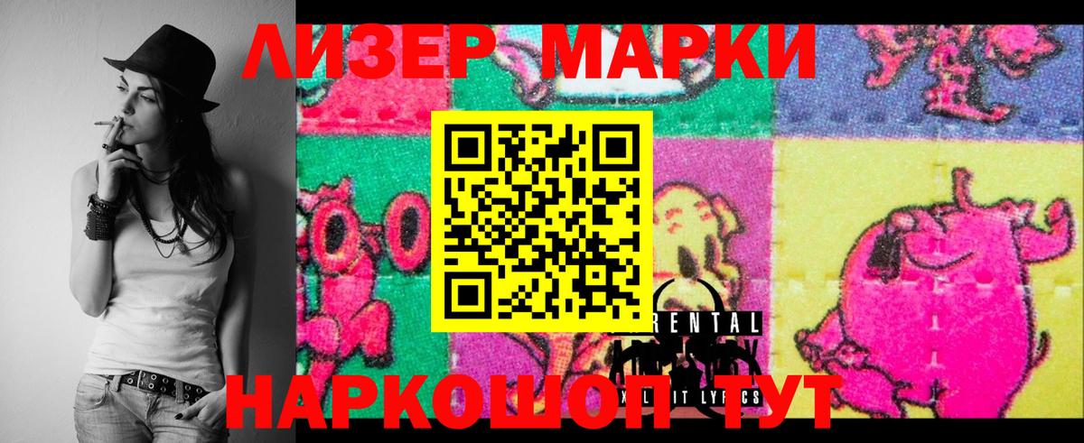 Янаул  LSD-25 экстази  LSD-25 экстази кислота  Вход с VPN  Лсд 25 экстази ecstasy 