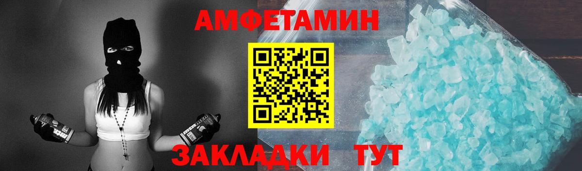 Метамфетамин мет  Метамфетамин мет  МЕТАМФЕТАМИН  Янаул  Вход с VPN 