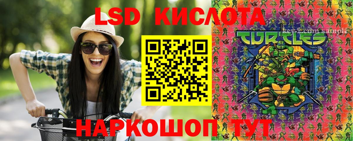 Янаул  Марки NBOMe 1500мкг  Вход с VPN 