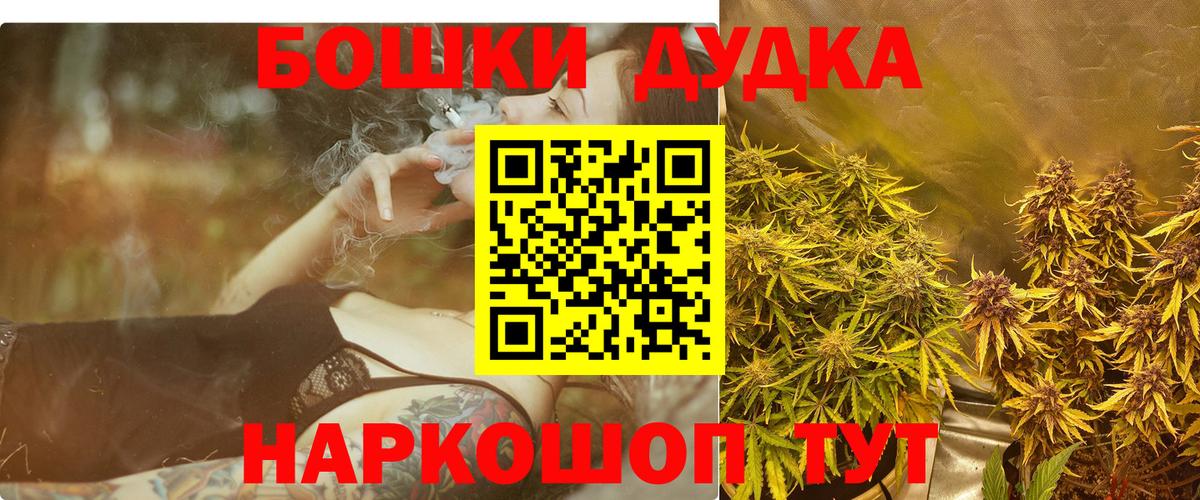 Канабис конопля  Вход с VPN  Конопля ГИДРОПОН  Янаул  Марихуана ГИДРОПОН 